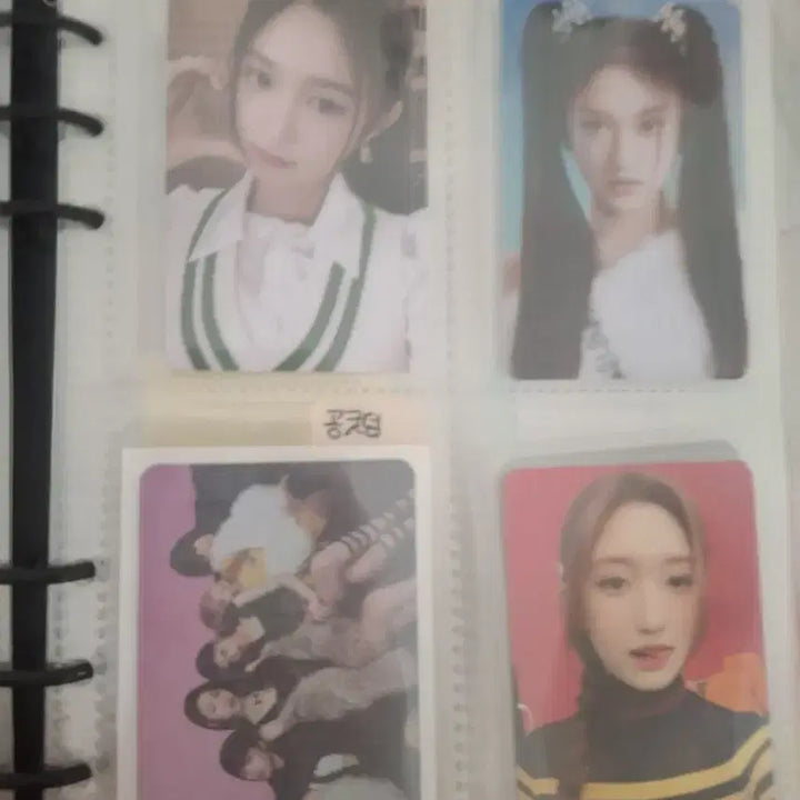 아이브 포토카드