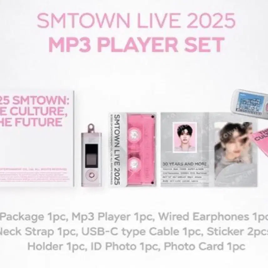 SM 도영.ver mp3 미개봉