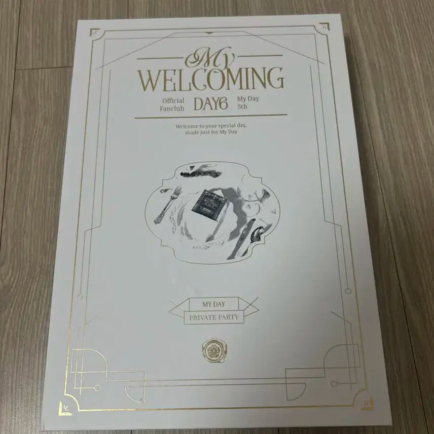 마이데이 5기키트
