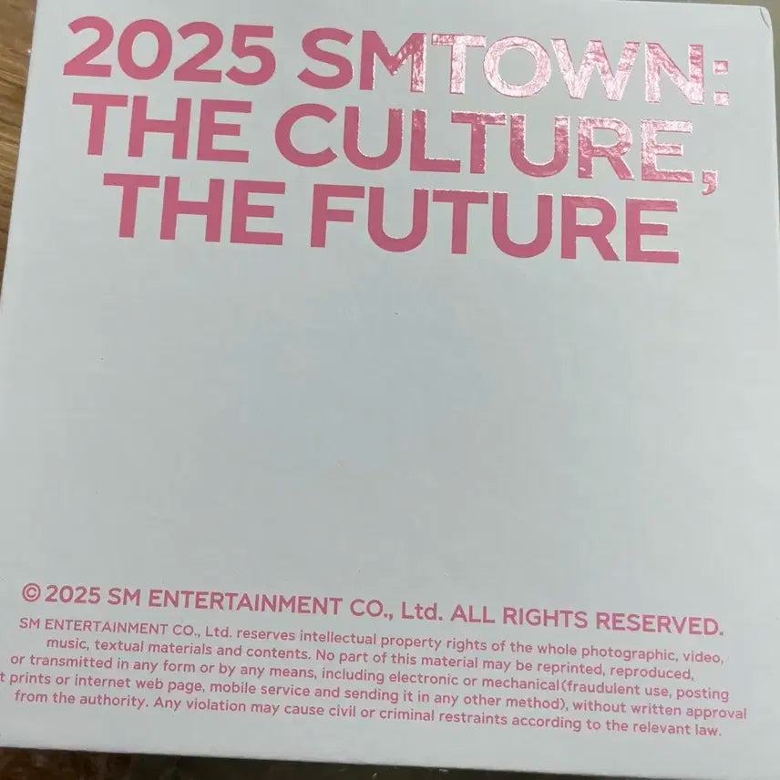 SMTOWN 30주년 mp3 리쿠