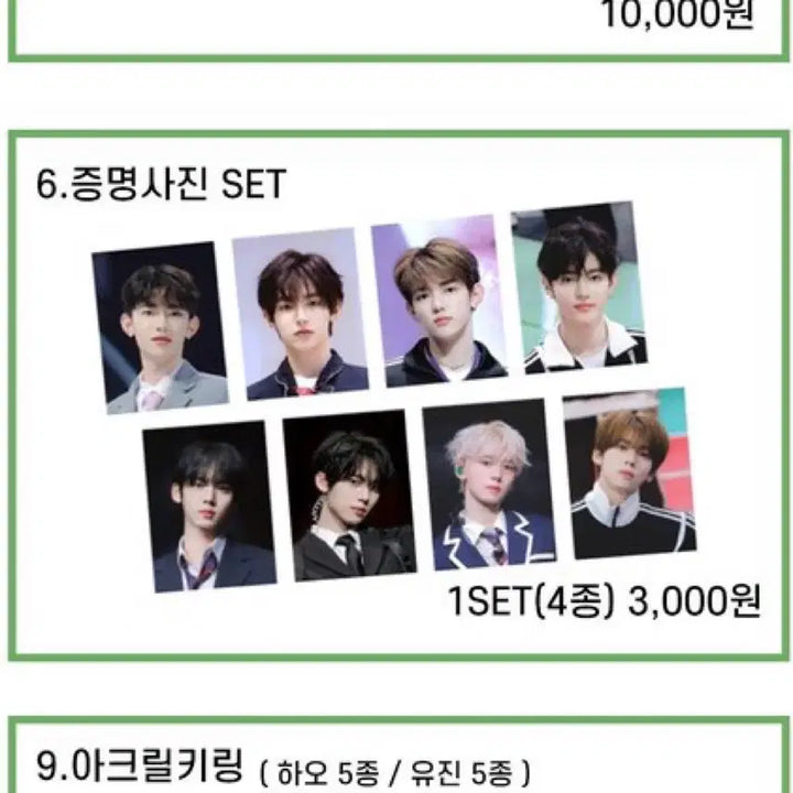 (제로베이스원 행운즈 전시회) 한유진 증명사진 SET 원가양도