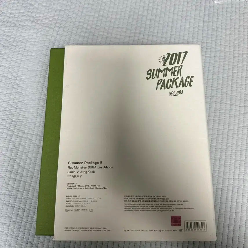 BTS 2017 Summer Package Vol.003 in Coron