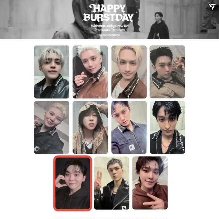 세븐틴 5집 위드뮤 2차 럭드 미개봉(승관)