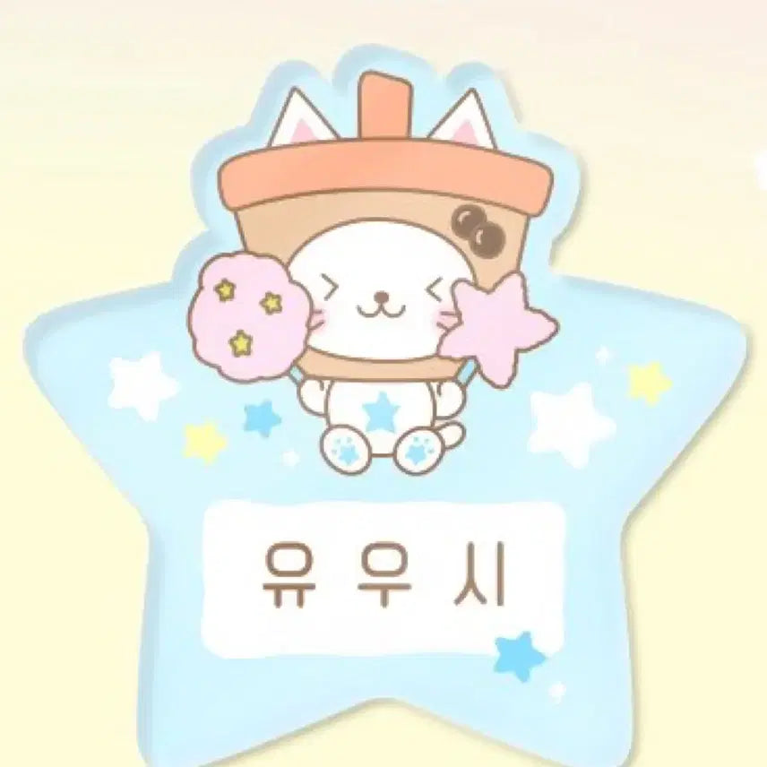 NCT WISH 엔시티위시 에버랜드 유우시 버블냥 이름표 네임플레이트