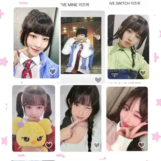 스테이씨 아이사 포카 판매 틴프레쉬 디지팩 스테이씨아이사 포토카드