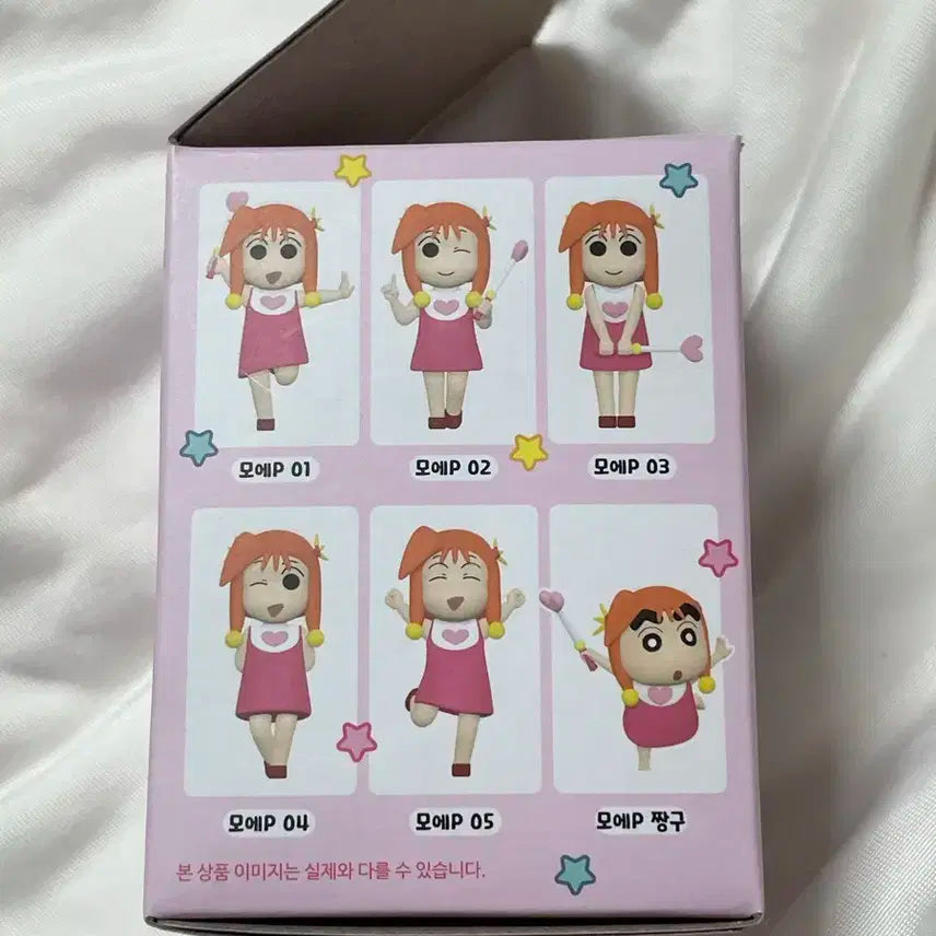 짱구 모에피 4번 피규어