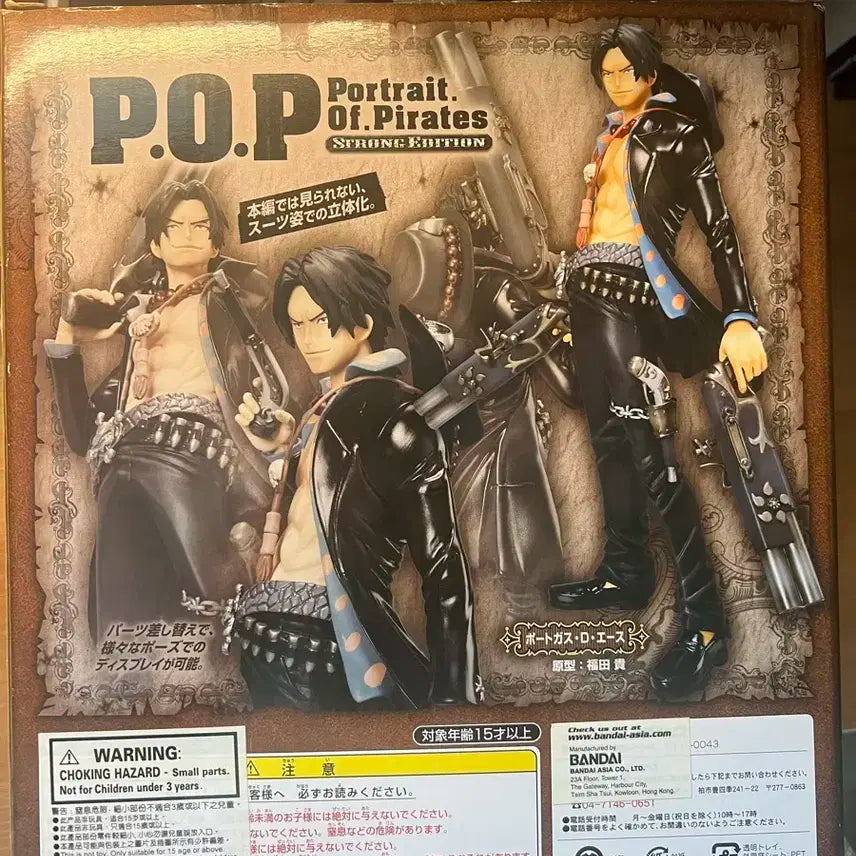 에이스 pop 원피스 피규어 팝니다