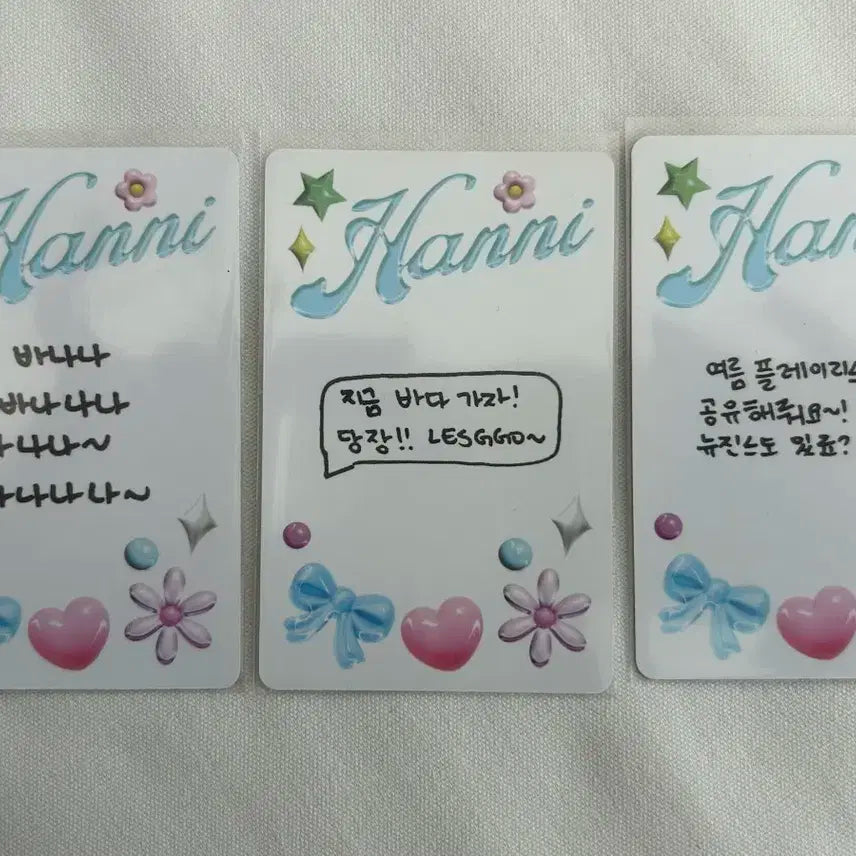 뉴진스 하니 슈퍼샤이 포카 일괄