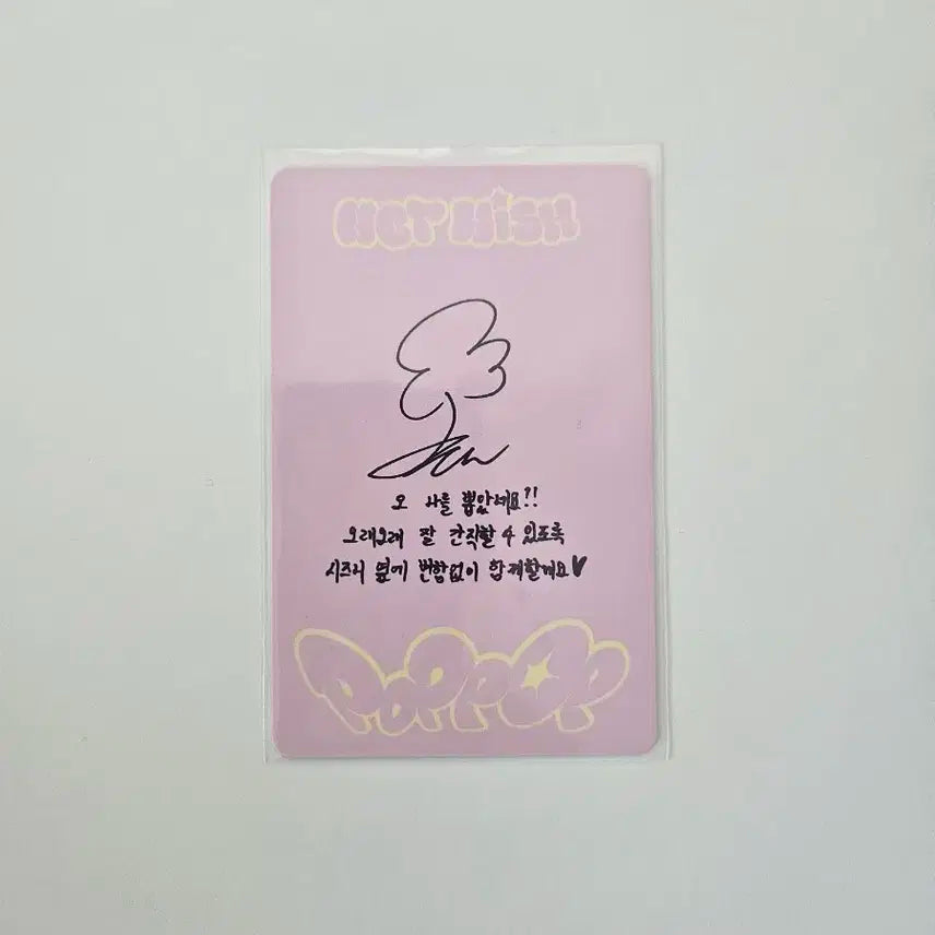 엔위시 팝팝 쥬얼 버전 재희 포카 양도 판매