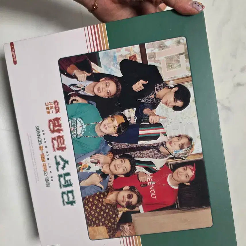 2021 방탄소년단 시즌그리팅 7000원