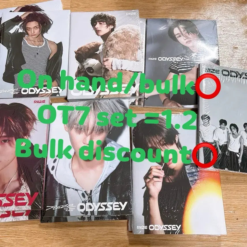 (일택)라이즈 7종세트 안전결제용