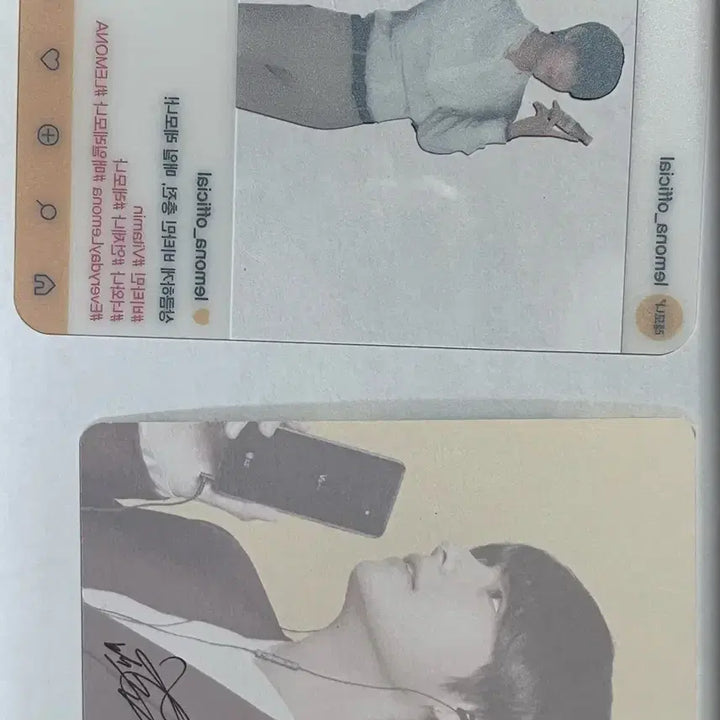 희귀 방탄 뷔 포카