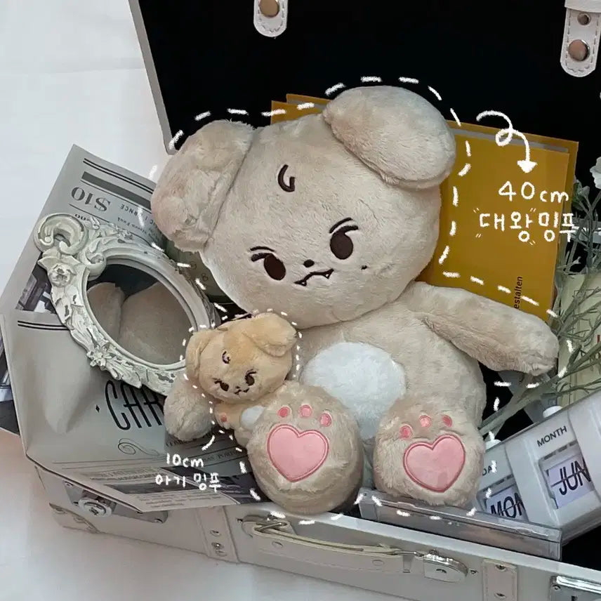 세븐틴 민규 인형 대왕밍푸