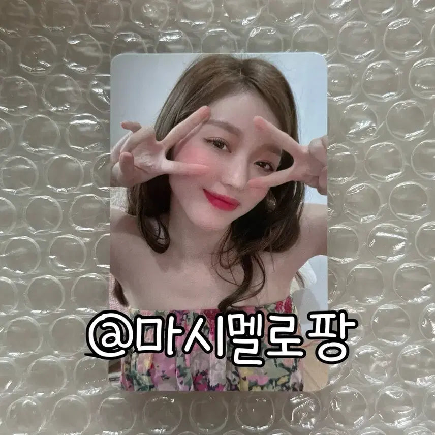 오마이걸 던던댄스 케이타운포유 케타포 유아 특전 포카 포토카드
