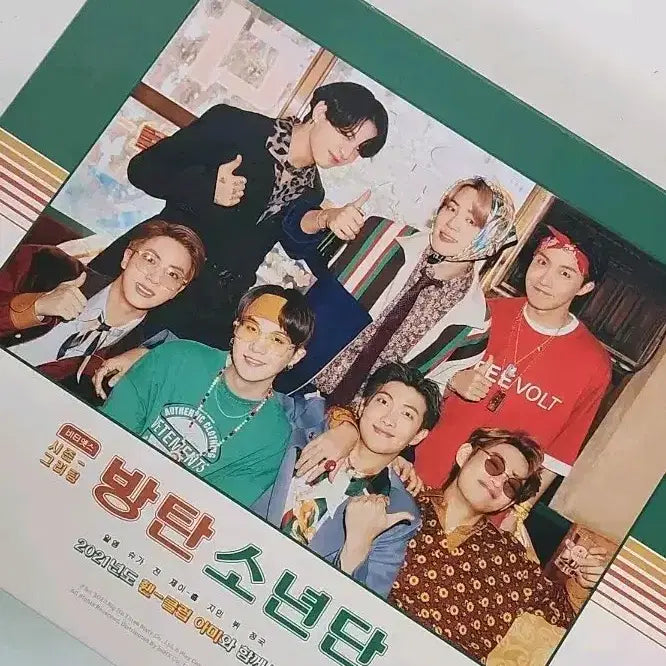 2021 방탄 시즌그리팅 시그 양도 판매