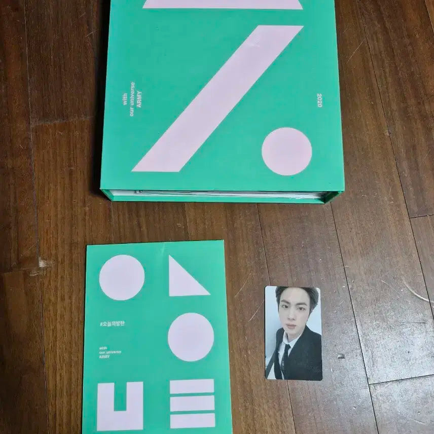 방탄소년단 2020 메모리즈