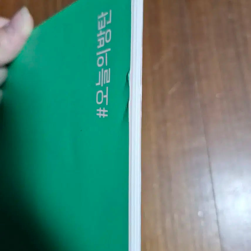 방탄소년단 2020 메모리즈