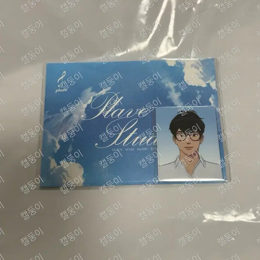 플레이브 애니플러스 증명사진 하민 개봉 예준 노아 밤비 은호 하민