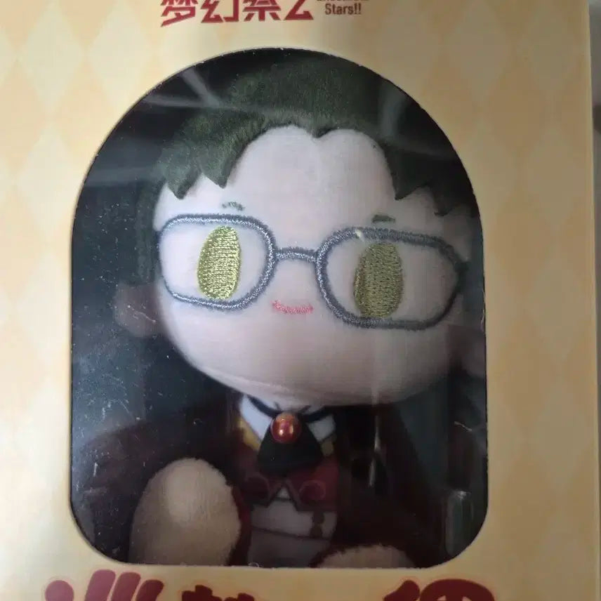 앙스타 하스미케이토 중스타 드림누이 판매