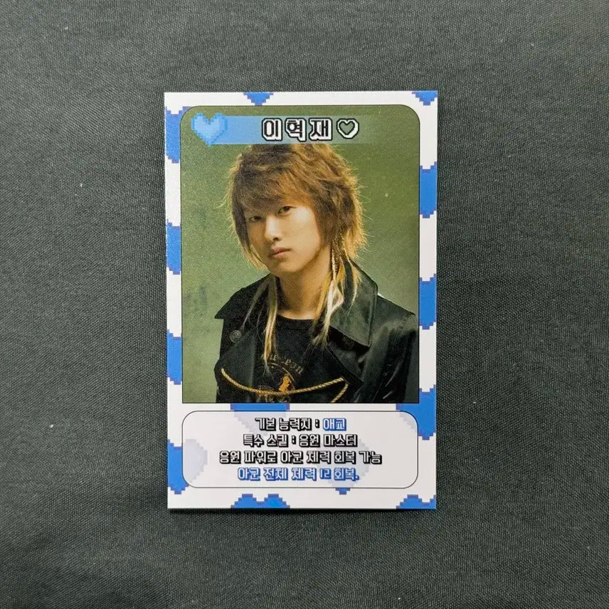 은혁 쇼케이스 입장카드