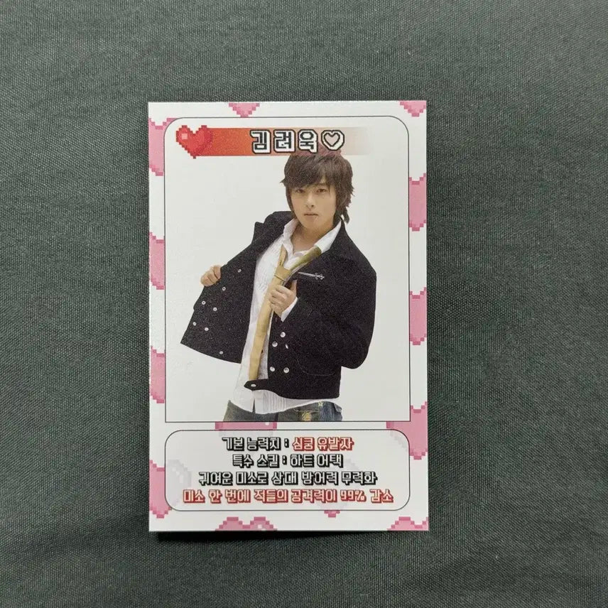 려옥 쇼케이스 입장카드