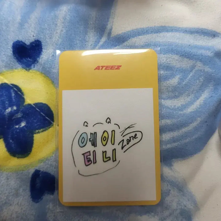 에이티즈 윤호 공방 포토카드