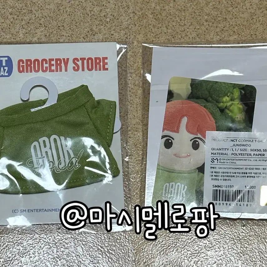 nct 127 엔시티 꼬마즈 티셔츠 포카 정우 포토카드 grocery