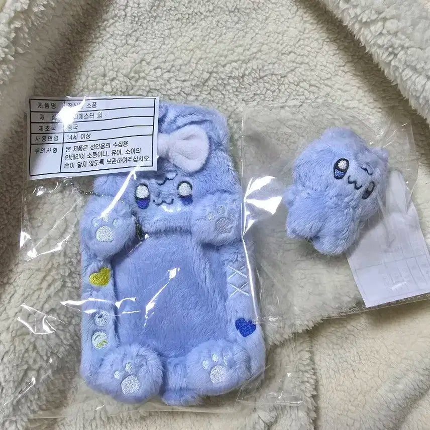 예준)똥글이브 5cm + 포카홀더   -플레이브-