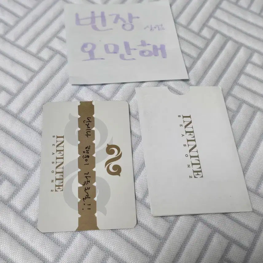 앨범 포함) 라스트로미오 정규앨범 인피니트 성규 포토카드 포카