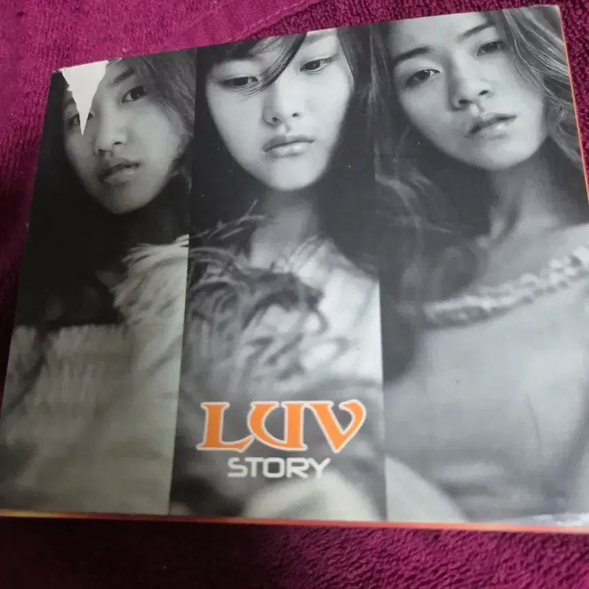 러브(luv) 1집 음반시디
