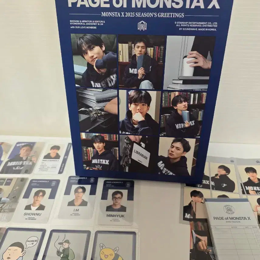 몬스타엑스 2025 시그