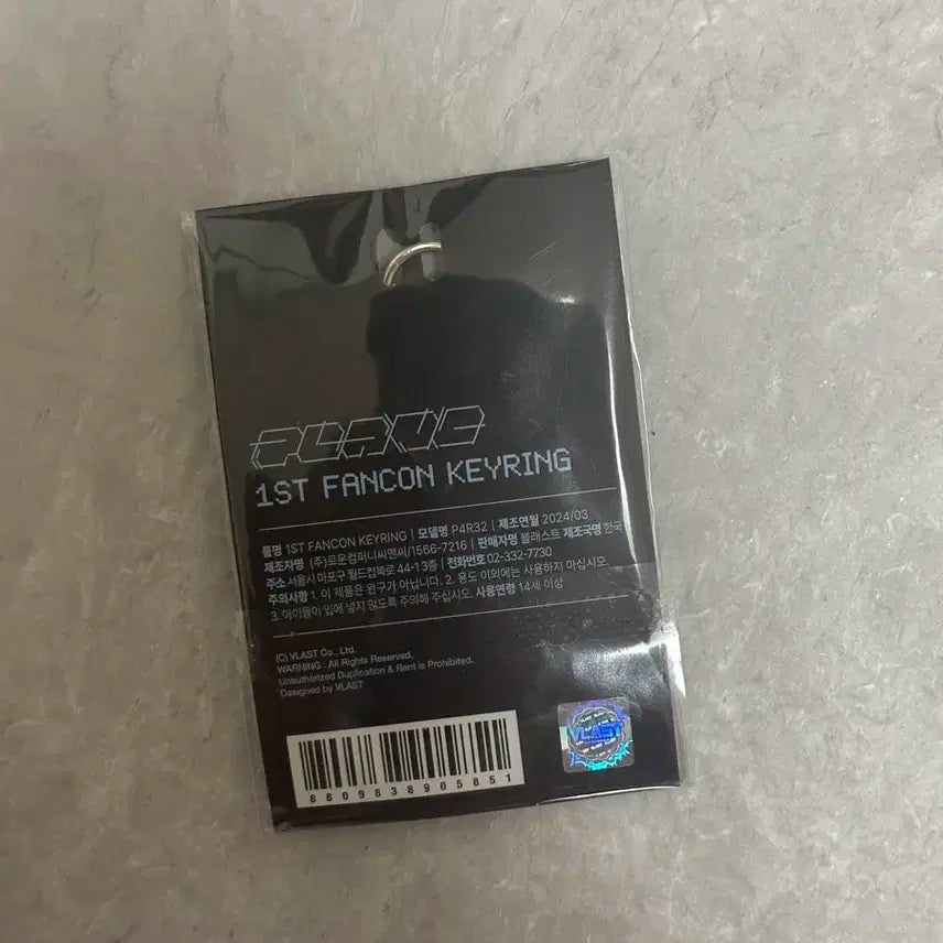 플레이브 1st 팬콘 MD 키링