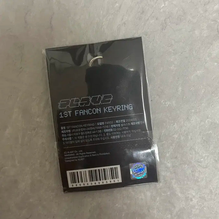 플레이브 1st 팬콘 MD 키링