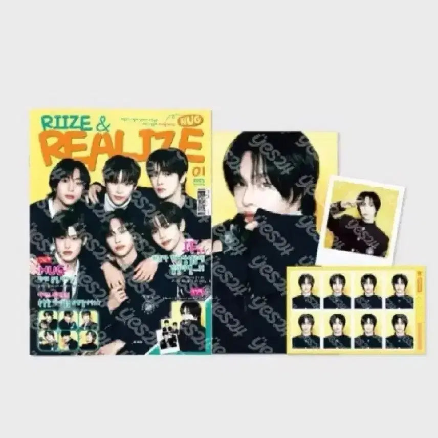 라이즈 허그 매거진 원빈버전 미개봉 양도