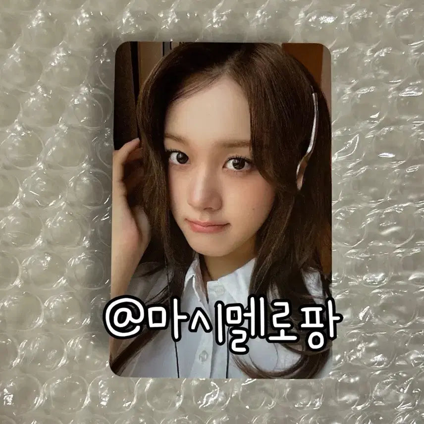 스테이씨 애플뮤직 럭드 럭키드로우 재이 포카 포토카드 S 베베 상견니