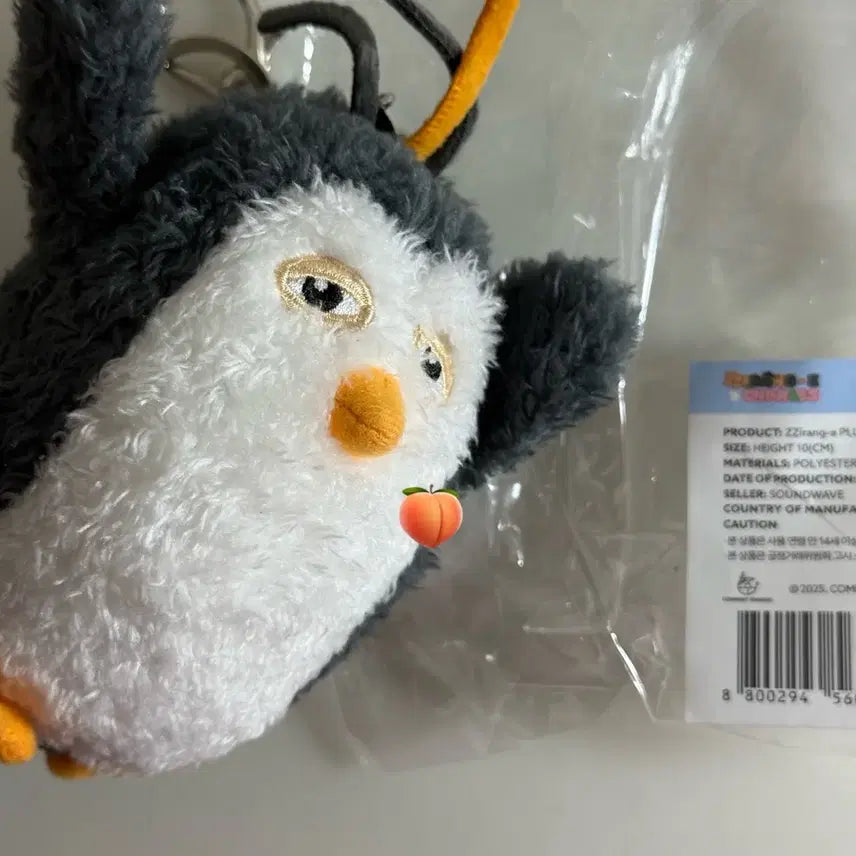 엑소 인형 도경수 디오 찌랭이 팝업 펭귄 엠디 굿즈