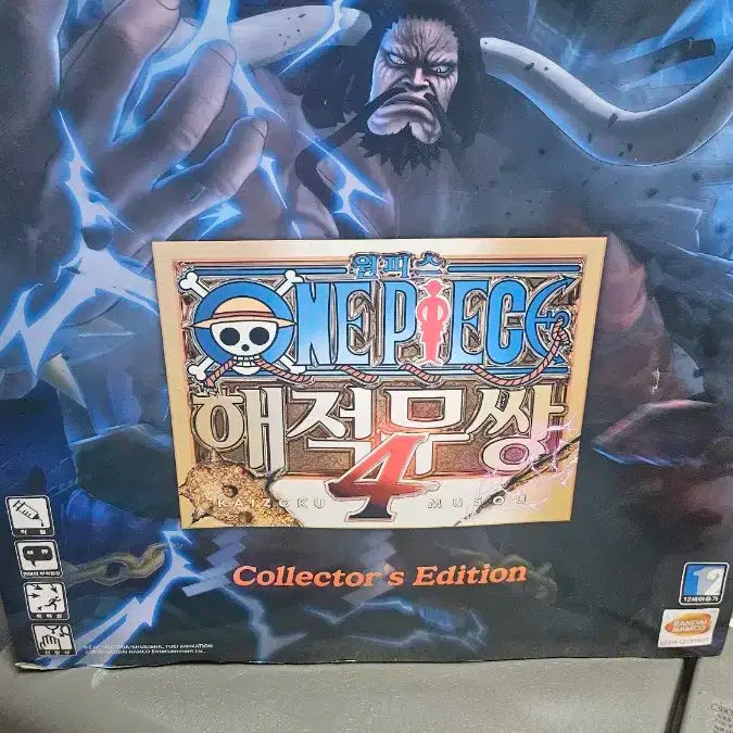 원피스 해적무쌍4 한정판 피규어 팝니당