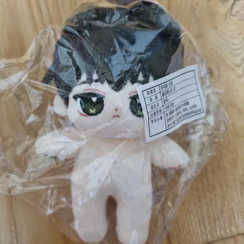 플레이브 하민 속성 인형 웅냥하민