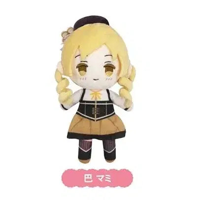 마미 푸치후와 누이(마마마 마법소녀 마도카 마기카)