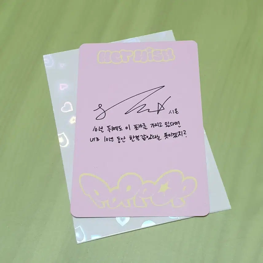 엔시티 위시 시온 팝팝 포카