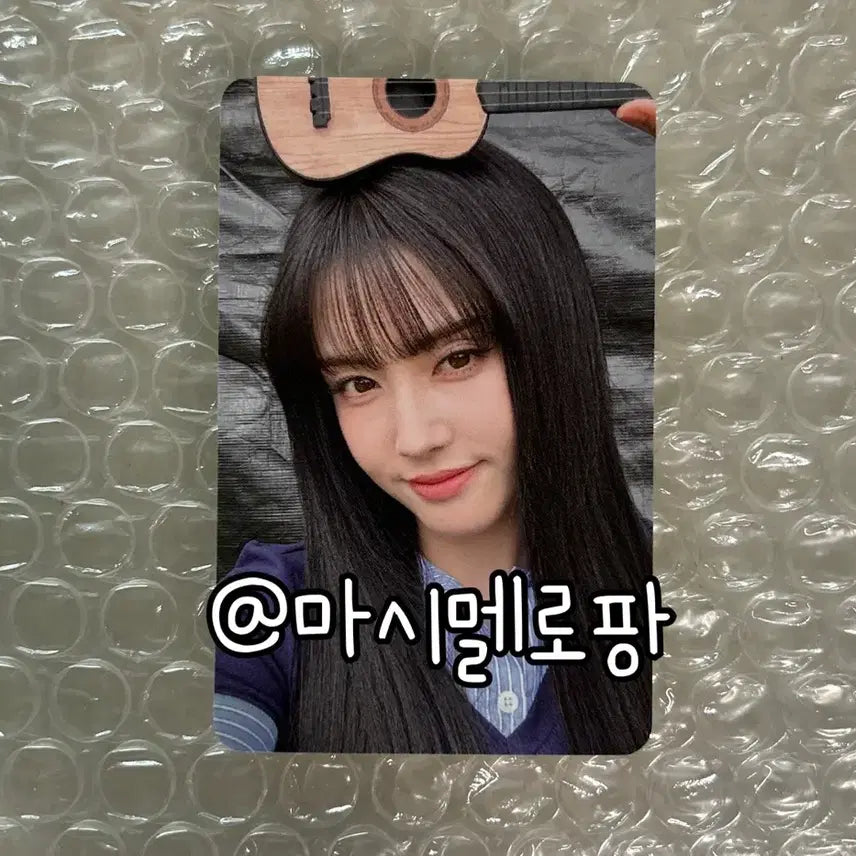 스테이씨 애플뮤직 럭드 럭키드로우 윤 포카 포토카드 S 베베 앺뮤