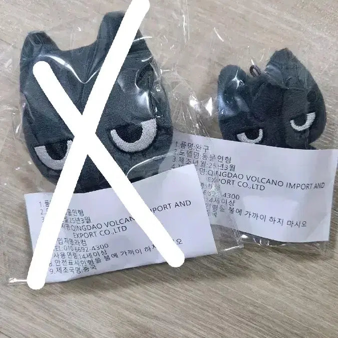 (미개봉)(안전결제) 보이넥스트도어 보넥도 태산 태냐코 10cm 7cm