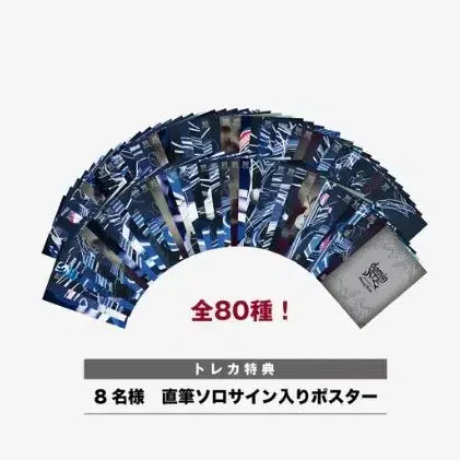 승민 Seungmin dominATE JAPAN 랜덤 트레이딩 카드