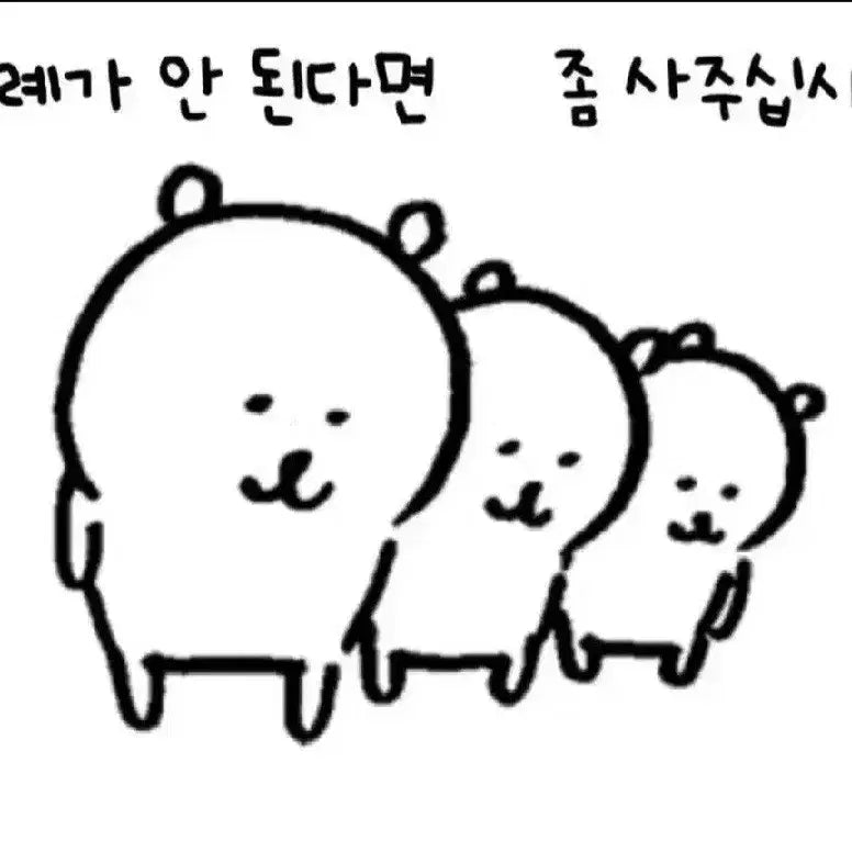 세븐틴 원우 비더썬 캐럿존 포카