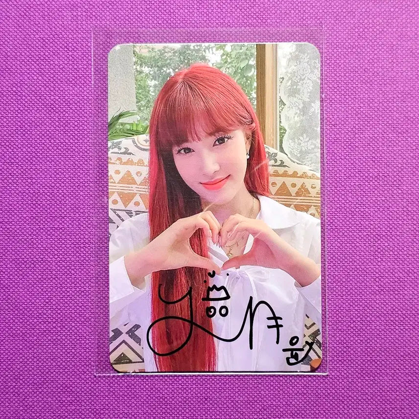 스테이씨 윤 뷰몬 공카이벤트 친필싸인 공방포카