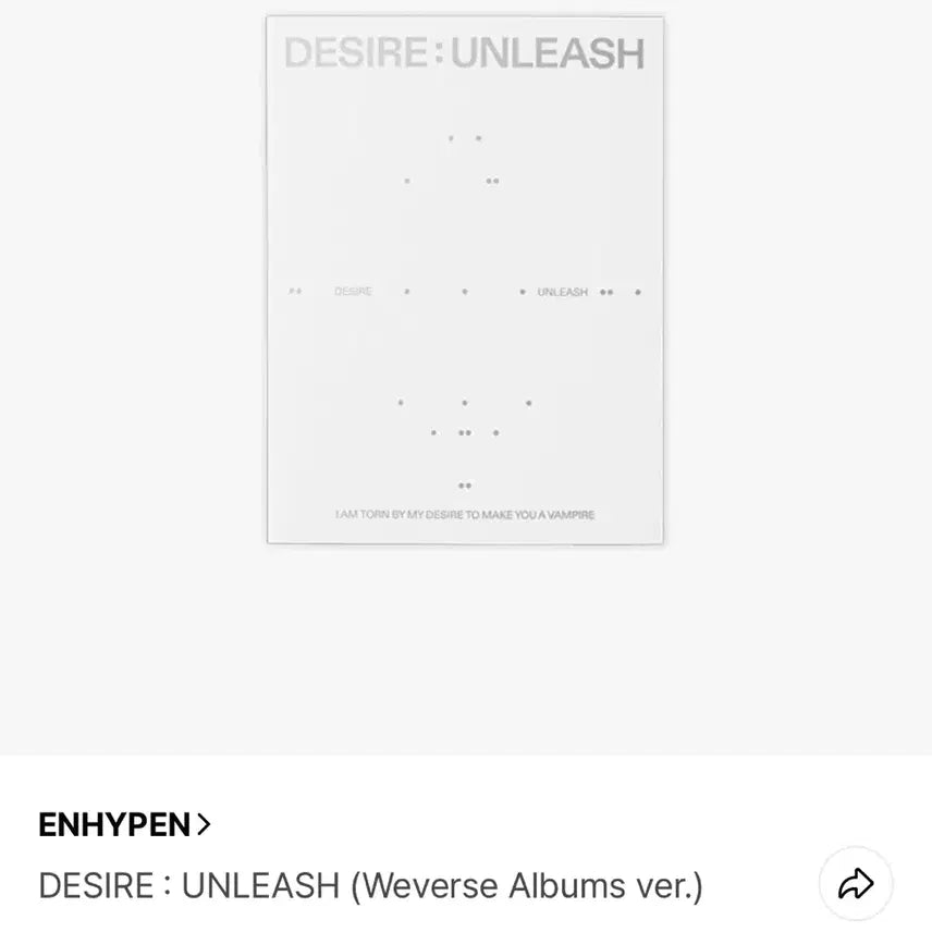 엔하이픈 unleash desire 위버스 버전 미개봉 양도