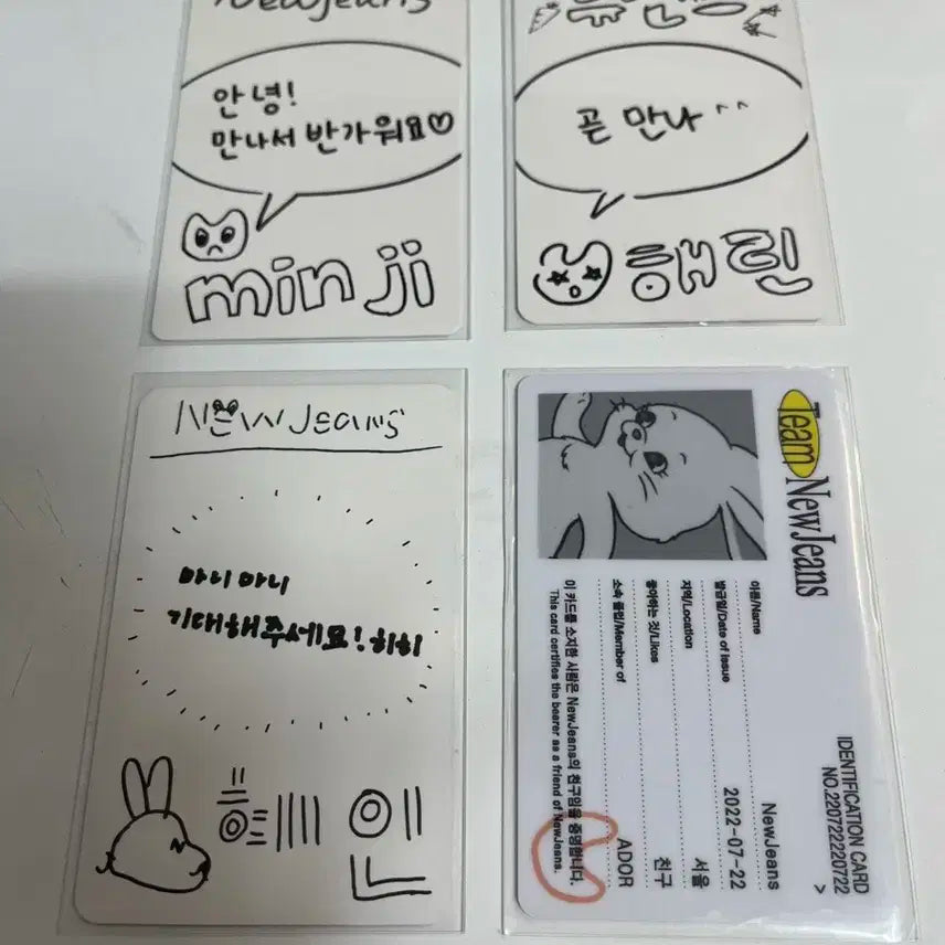 뉴진스 포카 묶음