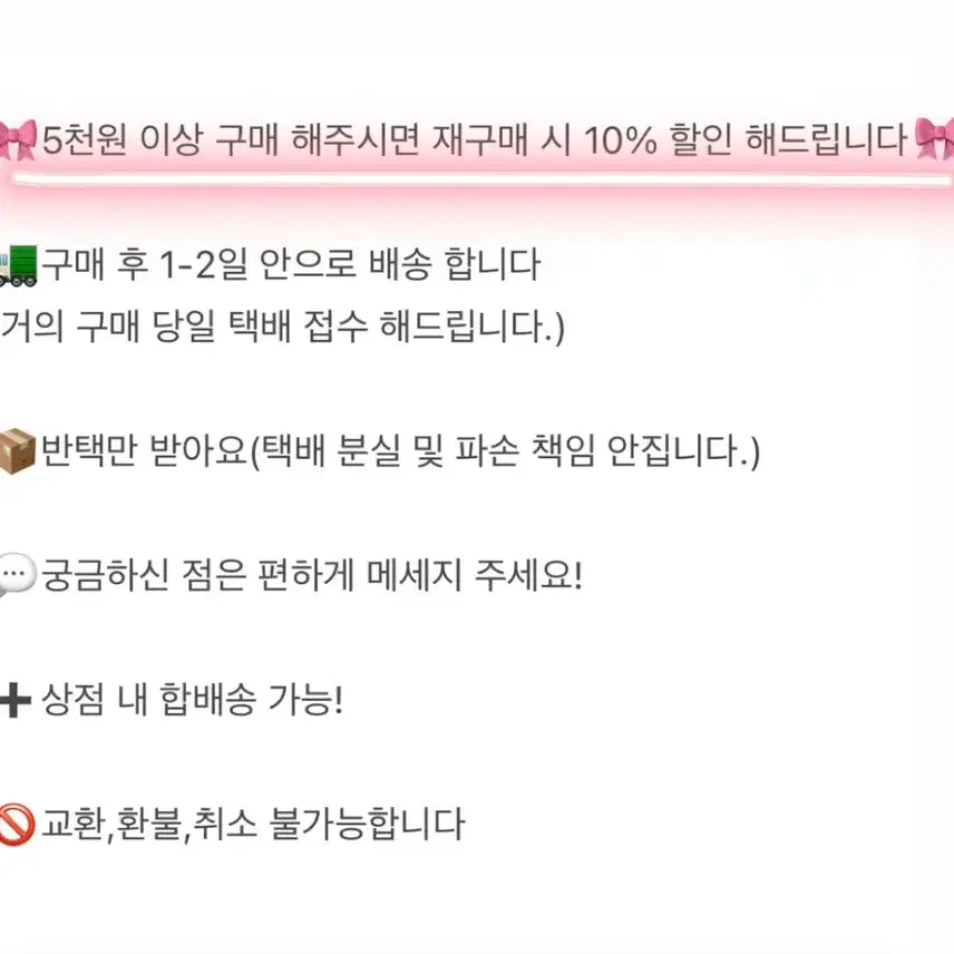 <<투바투 랜박>>
