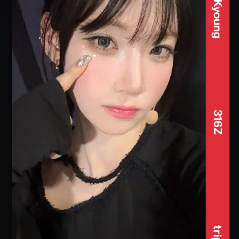 tripleS 나경 김나경 E316 판매