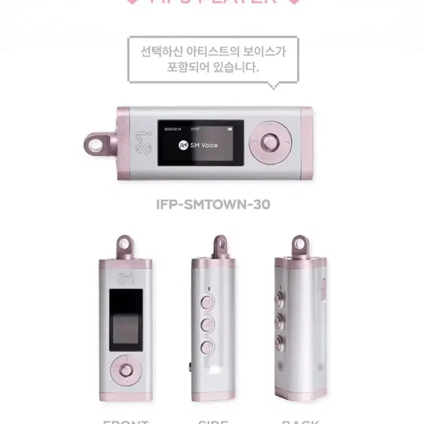 smtown 30주년 mp3 라이즈 원빈 버전 미개봉